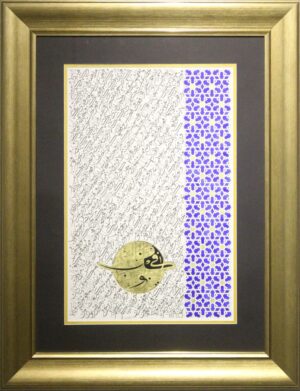 Hafiz Saeed Ahmed AG0086