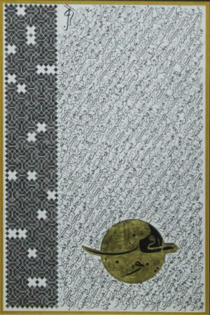 Hafiz Saeed Ahmed AG0088