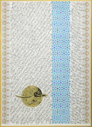 Hafiz Saeed Ahmed AG0090