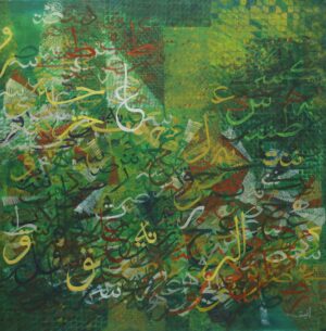 Aniqa Fatima unfolding letter AG0139